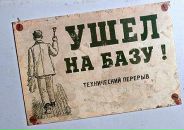 Фотография Полякова Алексея-Ворона