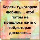 Эдя=) Свирид фотография #1