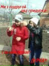 Маріна Вельгус фотография #44 (источник - https://vk.com/id151631915)