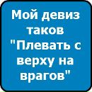 Наталя Явірська фотография #42 (источник - https://vk.com/id56265384)