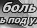 Діана Дручинська фотография #16 (источник - https://vk.com/id153992187)