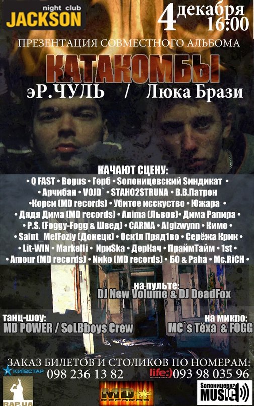 Богдан Kent фотография #38