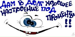 Ігор Сорочук фотография #8 (источник - https://vk.com/id125538013)