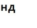 Андрій Масюк фотография #26 (источник - https://vk.com/id99713641)