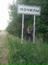 Фотография Кузнецовой Оксаны