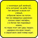 Іра Макарук фотография #27 (источник - https://vk.com/id156402176)