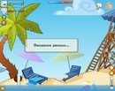 Wormix \̅s̅/ фотография #47 (источник - https://vk.com/id142574998)