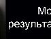 Аліна Бондар фотография #3 (источник - https://vk.com/id87918835)