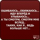 Маріанна Савчур фотография #2 (источник - https://vk.com/id123996559)