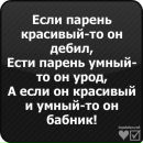 Вікторія Кучерак фотография #11 (источник - https://vk.com/id32376040)
