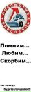 Фотография Кругловой Аполлинарии