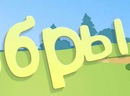 Діма Ковалишин фотография #34 (источник - https://vk.com/id136167603)