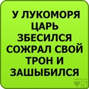 Віталіна Кальченко фотография #11 (источник - https://vk.com/id144253033)