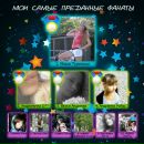 К@рінка М@львінк@ фотография #16 (источник - https://vk.com/id136837993)