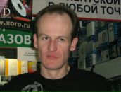 Фотография  