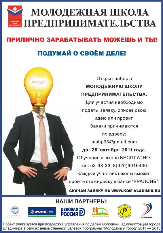 Иван Комаров фотография #29