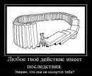Слава Аугустін фотография #37 (источник - https://vk.com/id28747961)