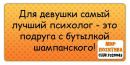 Вікторія Усач фотография #47 (источник - https://vk.com/id164011436)