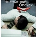 Фотография Громовой-Шалагиной Ольги