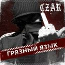 Святослав Пургін фотография #7 (источник - https://vk.com/id77764284)
