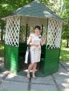 Лариса Остапюк фотография #13 (источник - https://vk.com/id64195690)