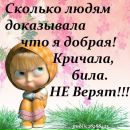 Надя Петрівська фотография #18 (источник - https://vk.com/id21457524)
