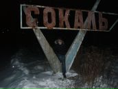 Микола Черній фотография #28 (источник - https://vk.com/id58430996)