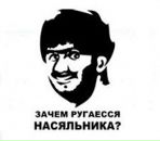 Паша Пітель фотография #18 (источник - https://vk.com/id124063050)