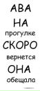 Андрій Дем'янчук фотография #44 (источник - https://vk.com/id112075583)
