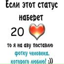 Олег Мірошниченко фотография #35 (источник - https://vk.com/id150973260)