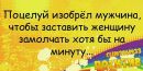 Андрій Цяцяк фотография #17 (источник - https://vk.com/id78657553)