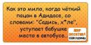 Андрій Цяцяк фотография #20 (источник - https://vk.com/id78657553)