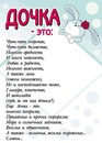 Анастасія Ковальова фотография #13 (источник - https://vk.com/id154711797)