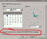 Роман Явін фотография #21 (источник - https://vk.com/id24168103)