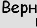 Олеся Матвіїшин фотография #38 (источник - https://vk.com/id140692257)