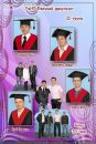 Ірочка Минда фотография #16 (источник - https://vk.com/id75142933)