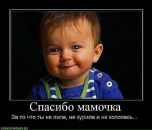 Евгений Иванов фотография #21 (источник - https://vk.com/id780190)