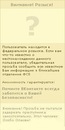 Фотография Буйного Дениса
