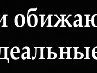 Валентина Пасічнюк фотография #25 (источник - https://vk.com/id134669426)