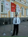 Фотография Алексеевича Артема