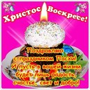 Валя Зінгель-горбач фотография #11 (источник - https://vk.com/id152310718)
