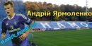 Діма Лукій фотография #20 (источник - https://vk.com/id56297951)