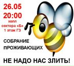 Фотография Аедоницкой Марии