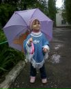 Фотография Кошло Ирины