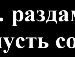Світлана Богаченко фотография #26 (источник - https://vk.com/id147029486)
