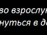 Рустик Шакиров фотография #12 (источник - https://vk.com/id2200071)