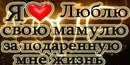 Діаночка Лехкун фотография #9 (источник - https://vk.com/id162705040)