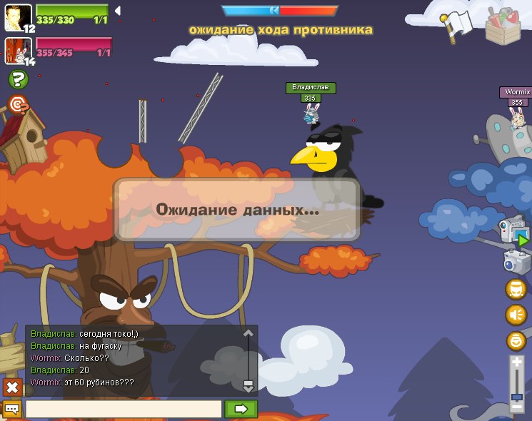 Wormix Pro фотография #3