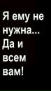 Неоніла Конон фотография #3 (источник - https://vk.com/id172441714)