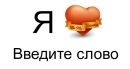 Іван Пожар фотография #29 (источник - https://vk.com/id134287133)